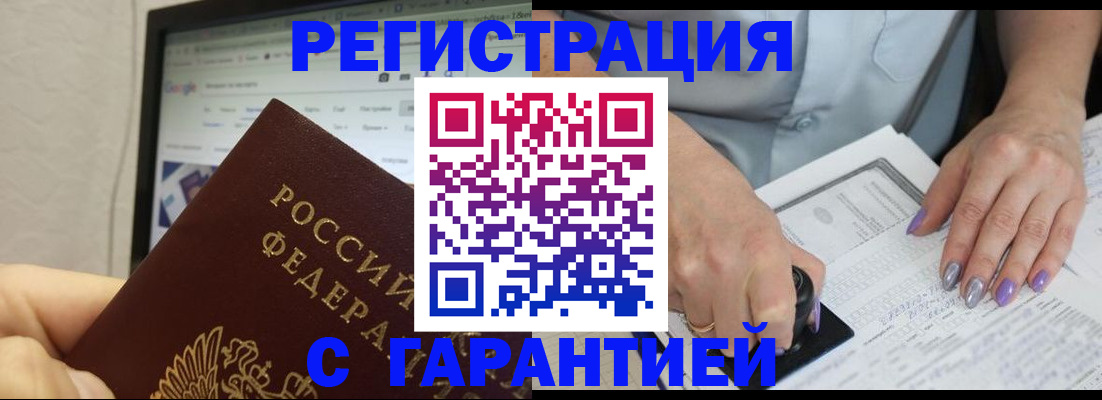 регистрация для школы в Челябинской области